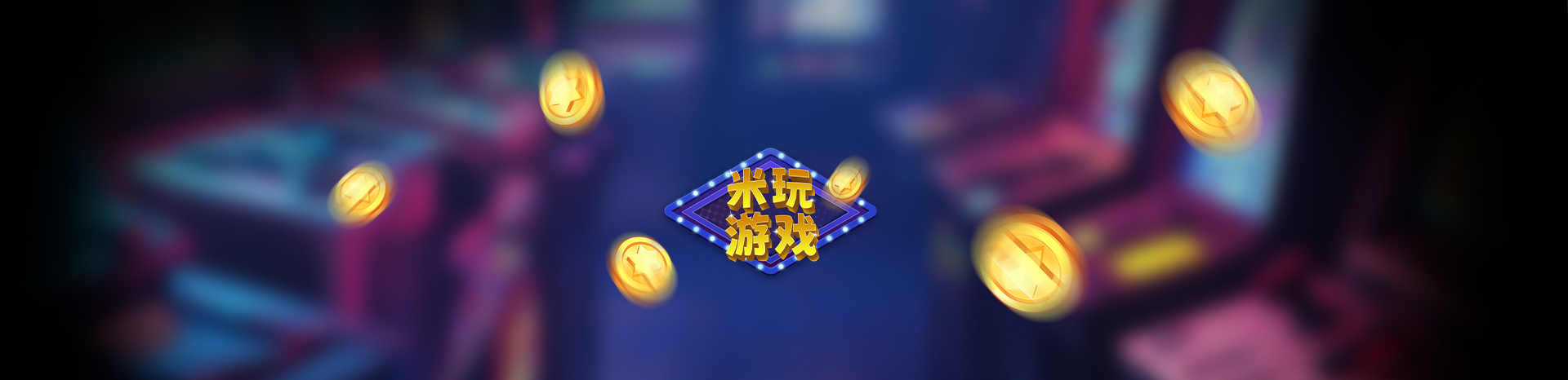 现代建筑
