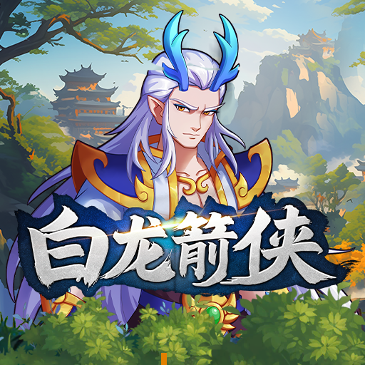 游戏图标