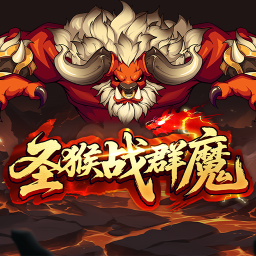 游戏图标